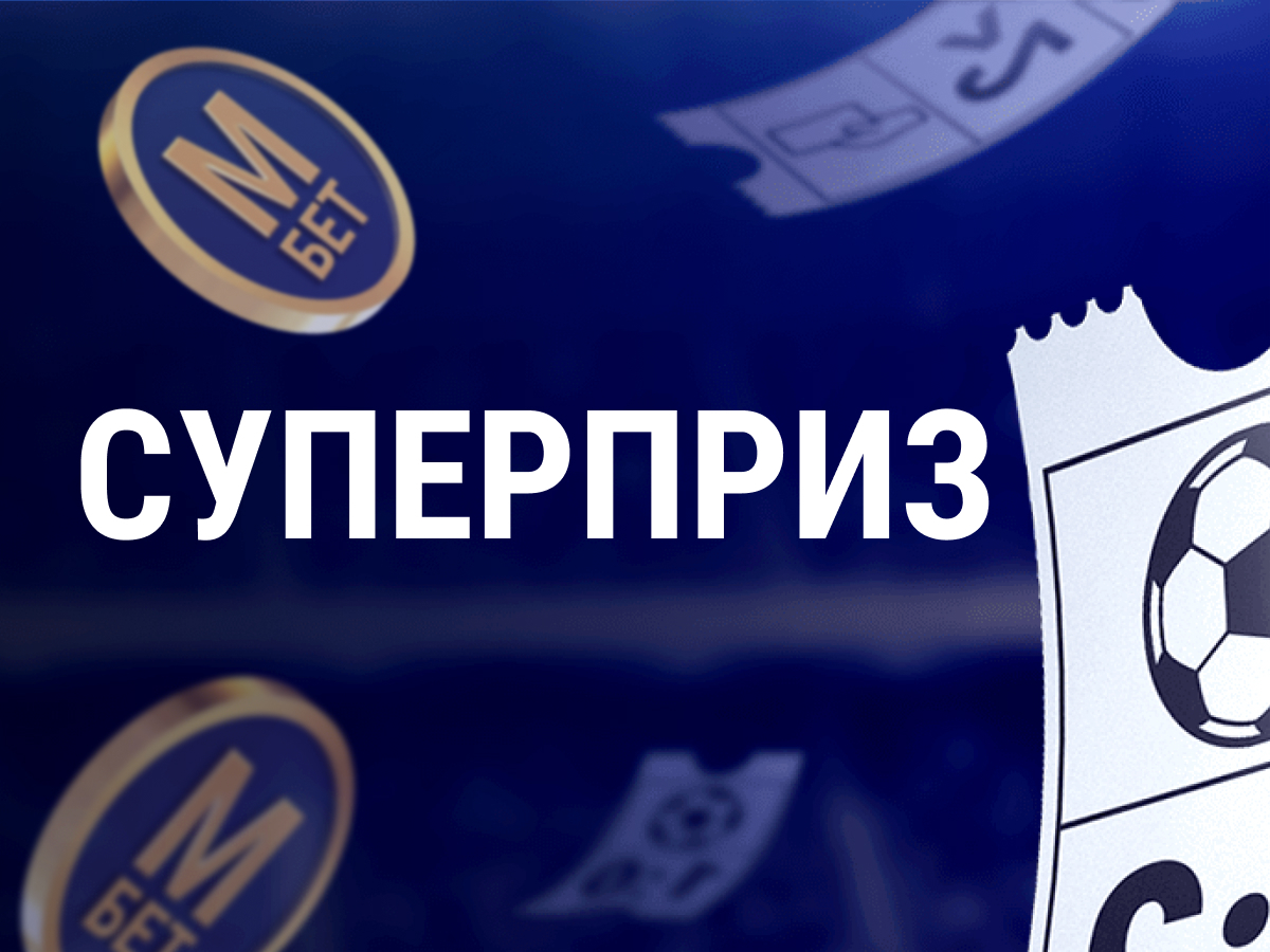 Кеш-бонус от Марафон 5000000 ₽.