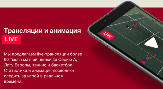 Marathonbet ru отзывы