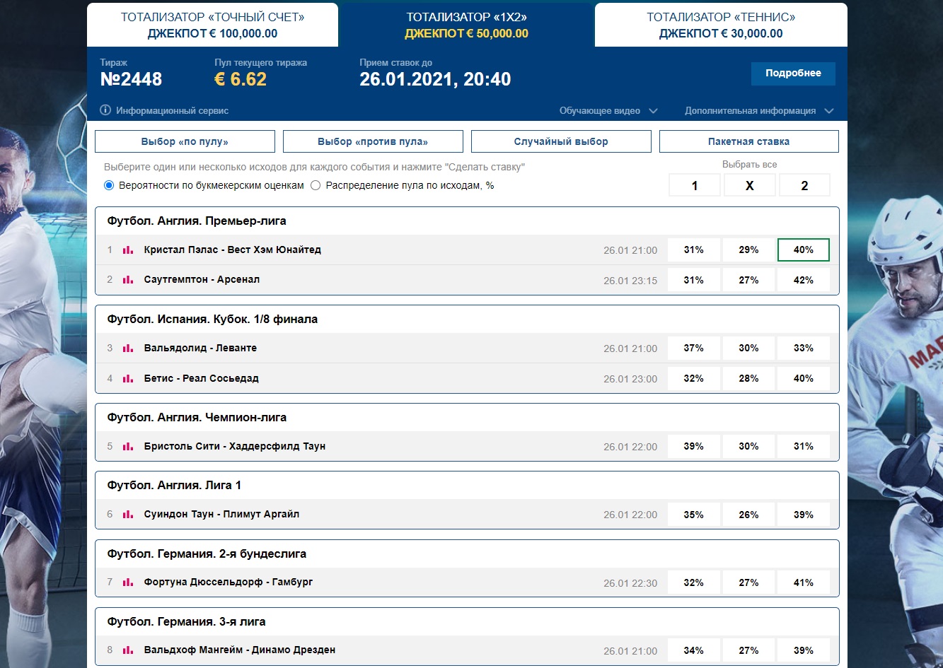 marathonbet toto