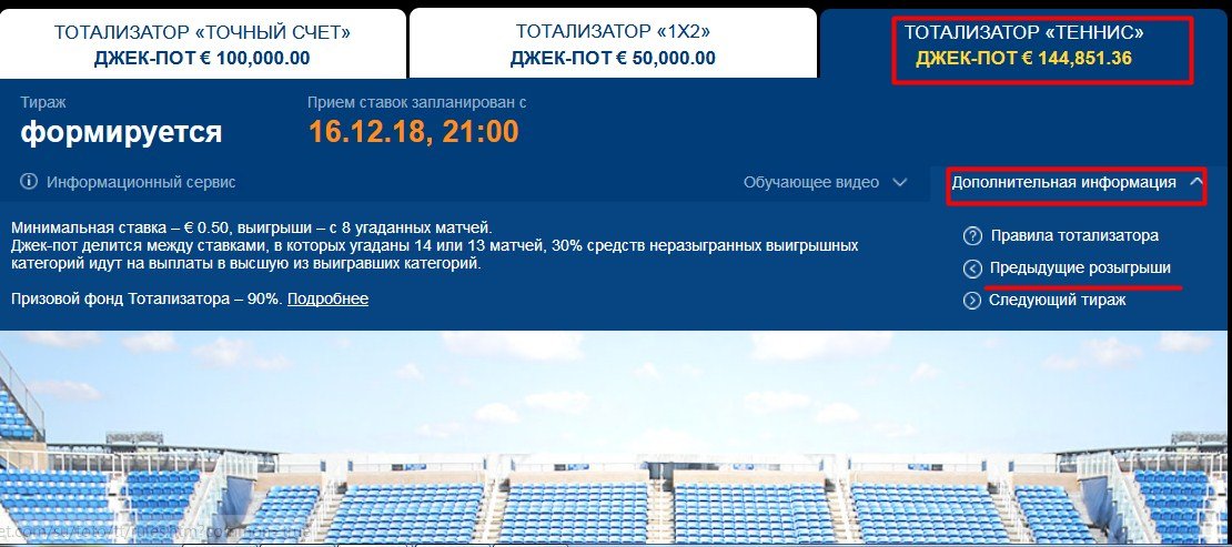 В меню 