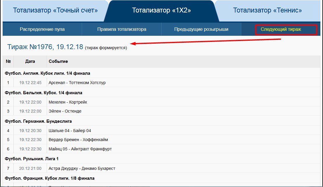 Во вкладке 