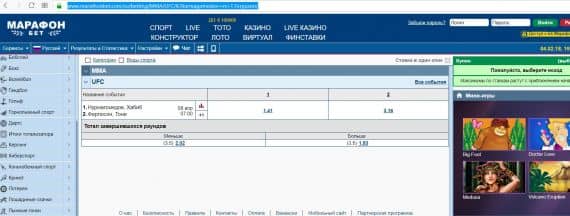 Нурмагомедов - Фергюсон