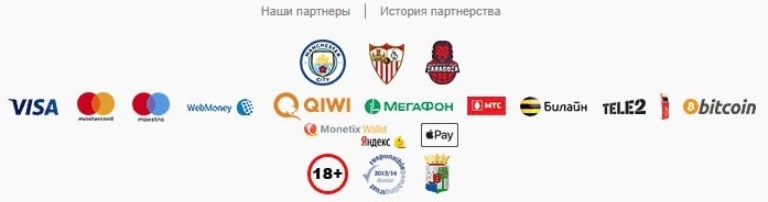 Чем отличается БК «Марафон» от БК Marathonbet