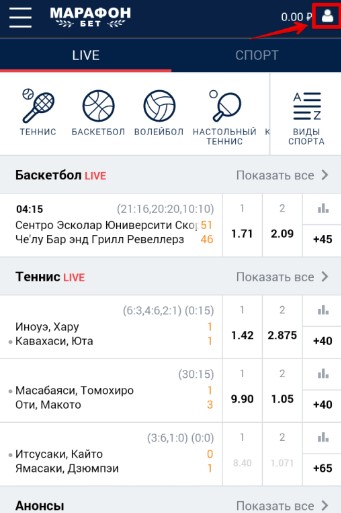Служба поддержки БК Марафон - номер телефона и другие способы связи