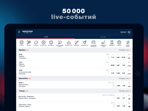 marathonbet ipad 1