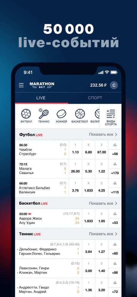 marathonbet iphone 1