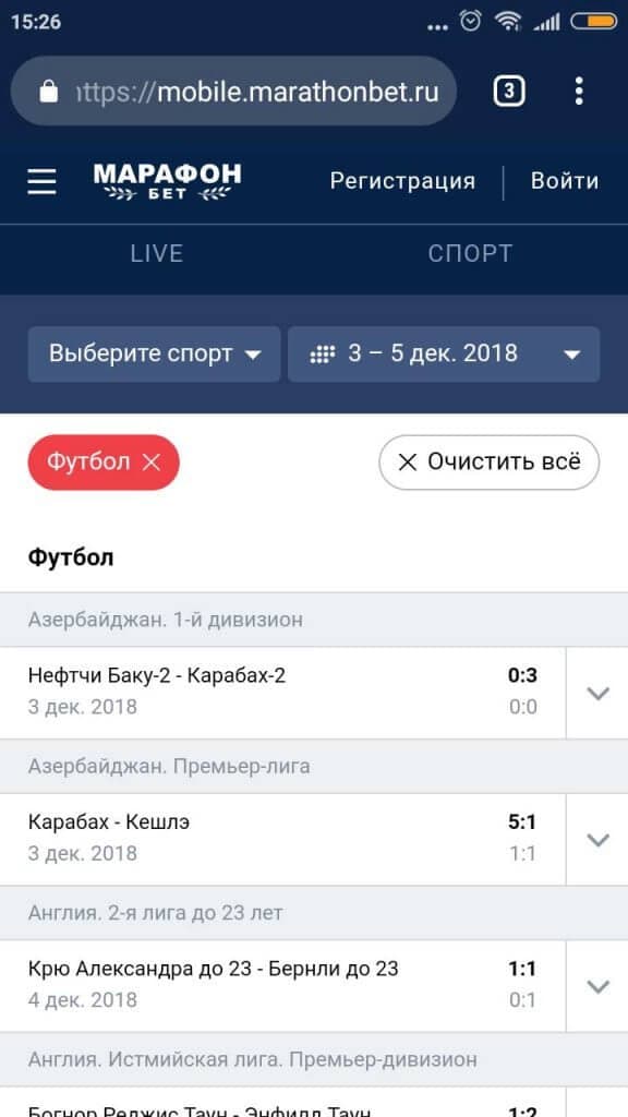 marathonbet mobile 4