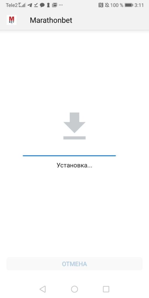 установка приложения марафон бет
