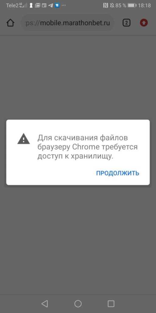 доступ к хранилищу