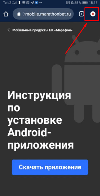 проверка загрузки