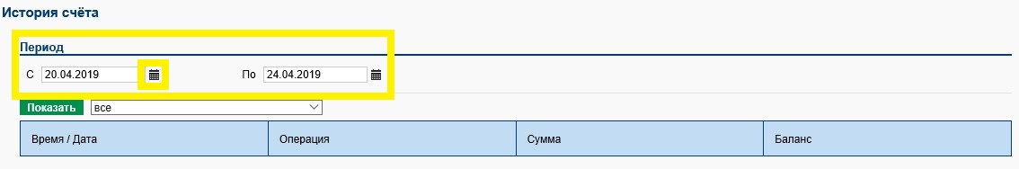 марафон личный кабинет марафонбет вход на сайт