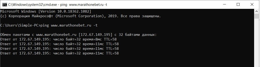 ping marathonebet ru