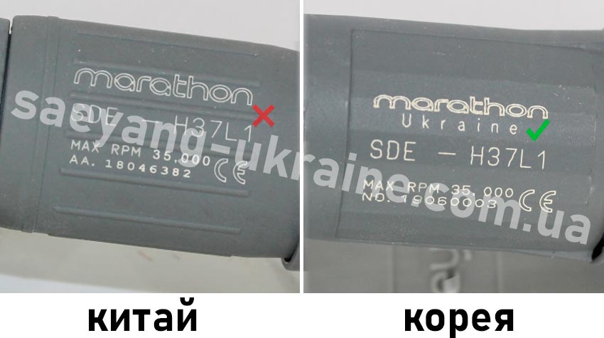 маркировка на оригинальной и поддельной ручке Маратон Чемпион