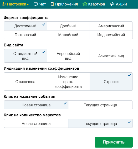 Какой адрес официального сайта БК Марафон?